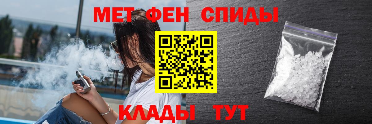 Серов  АМФЕТАМИН VHQ  Вход с VPN 