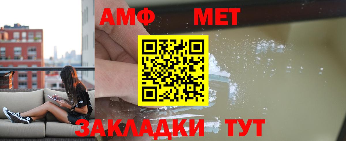 АМФ 98% Серов