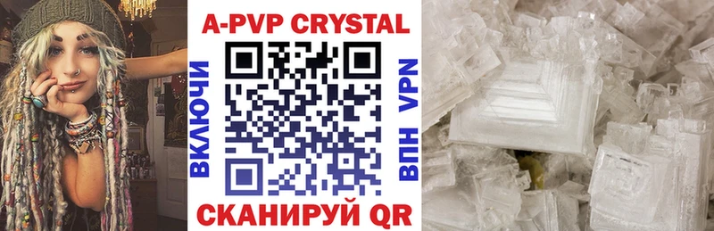 наркошоп  Серов  Alpha PVP мука 