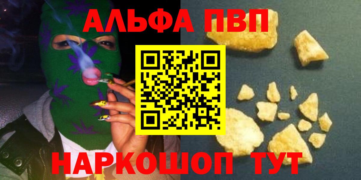 A-PVP СК КРИС Серов