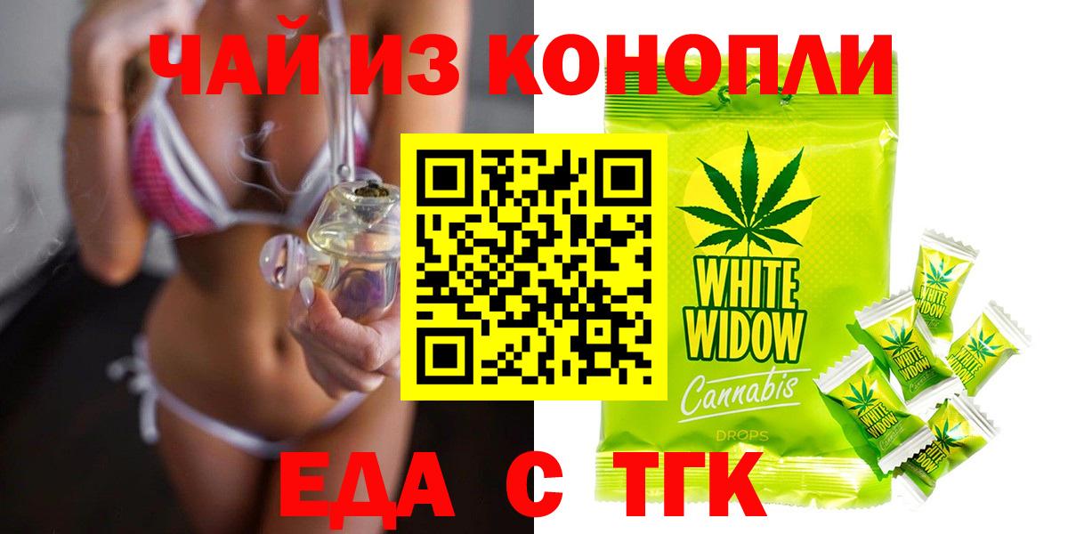 Серов  Canna-Cookies конопля  Вход с VPN 
