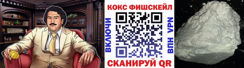 КОКАИН Колумбийский  Серов 
