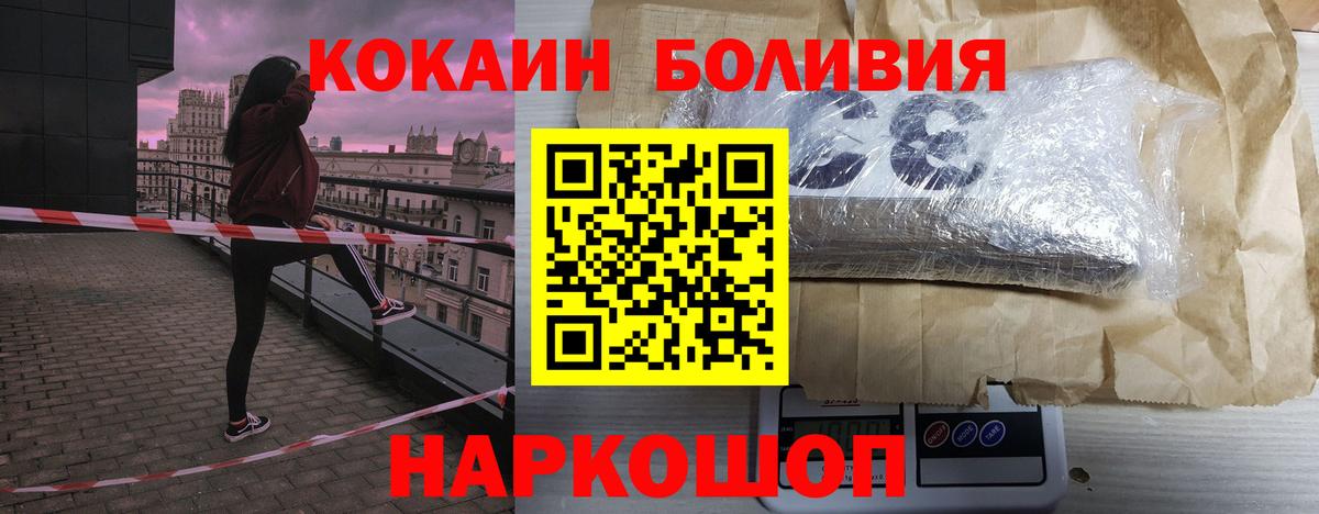 КОКАИН Колумбийский Серов