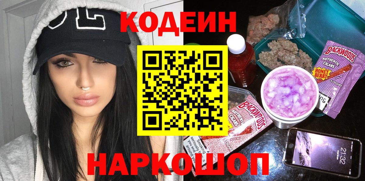 КОКАИН  МЕФ  Серов  Каннабис  Вход с VPN  МЕФ   ГАШ  MDMA 