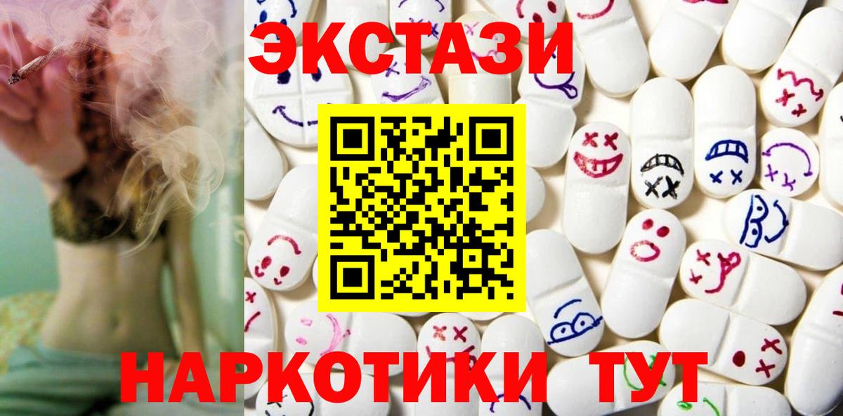 ЭКСТАЗИ бентли  Вход с VPN  omg ONION  Экстази  Ecstasy Punisher  Серов 