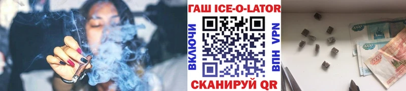 Гашиш хэш  Серов 