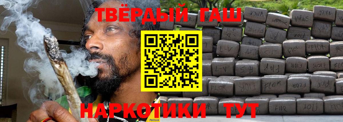 Гашиш Cannabis Серов