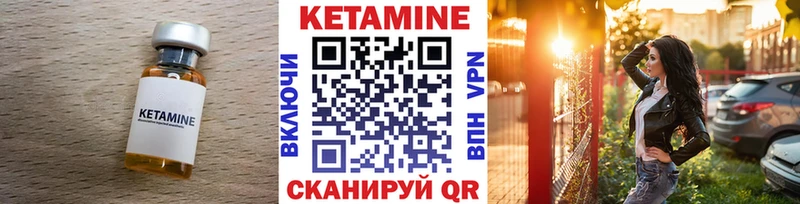 дарнет шоп  Серов  KRAKEN зеркало  КЕТАМИН VHQ 