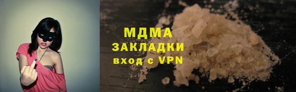 mix Абинск