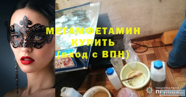СК Семёнов