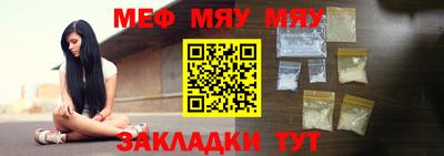 шишки Ирбит