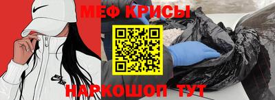 MDMA Ипатово