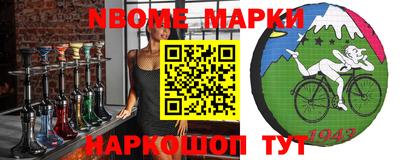 шишки Ирбит