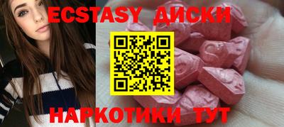 шишки Ирбит