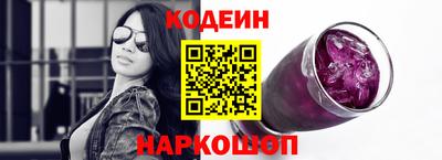 шишки Ирбит