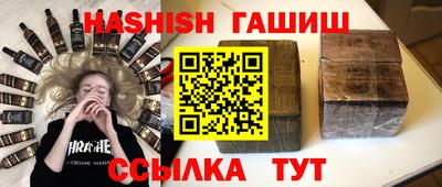 шишки Ирбит