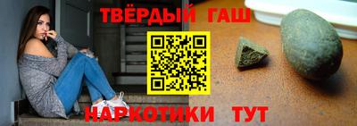 шишки Ирбит