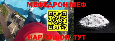 шишки Ирбит