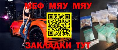 MDMA Ипатово