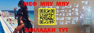 шишки Ирбит