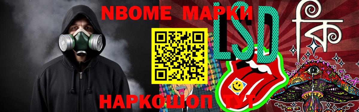 LSD-25 экстази кислота Серов