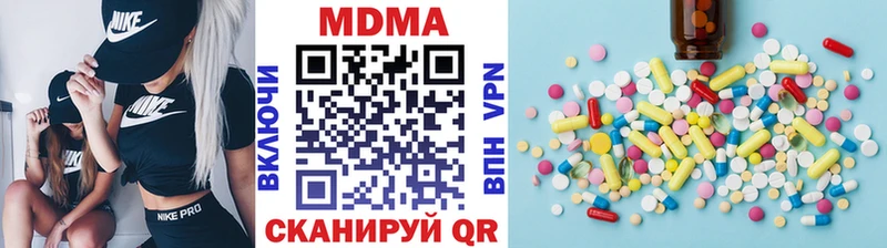 МДМА crystal  Серов 