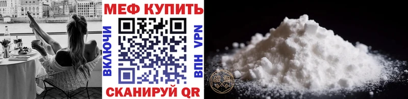 OMG tor  Серов  МЯУ-МЯУ 4 MMC  даркнет сайт 