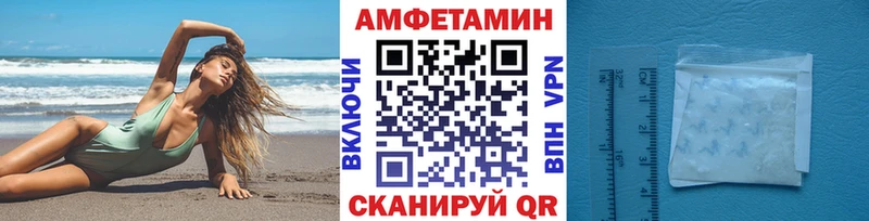 МЕГА ссылки  закладка  Серов  МЕТАМФЕТАМИН Декстрометамфетамин 99.9% 