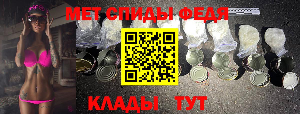 Серов  Метамфетамин мет  МЕТАМФЕТАМИН  Вход с VPN 