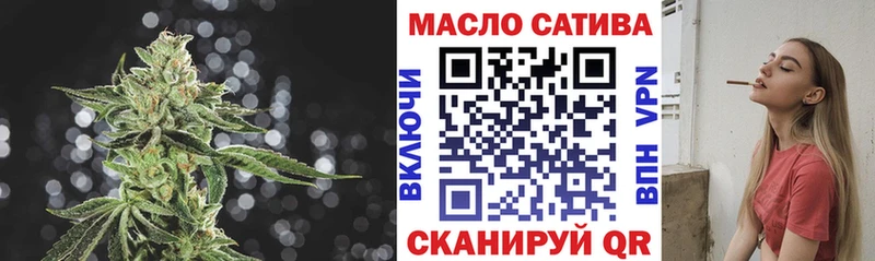 блэк спрут сайт  Серов  ТГК гашишное масло  хочу  